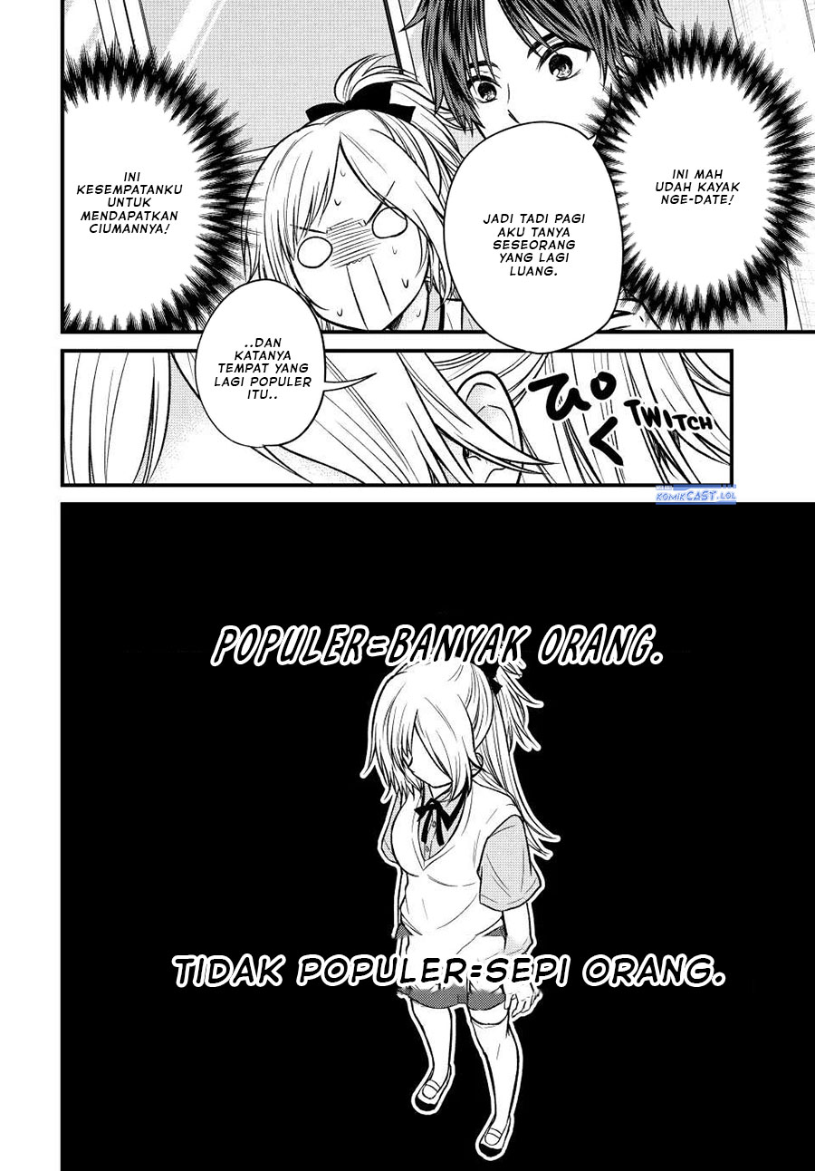 Ojou-sama no Shimobe